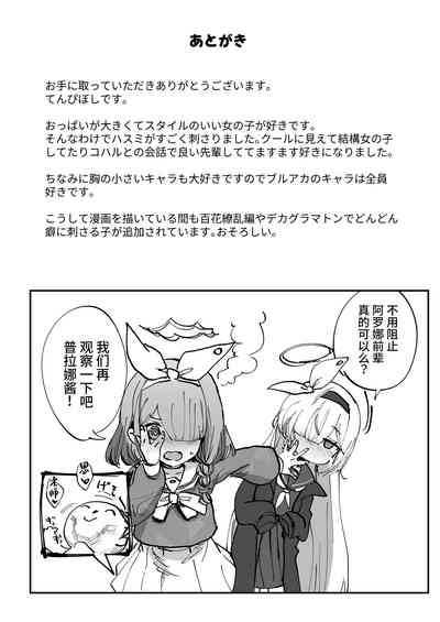 第23頁圖