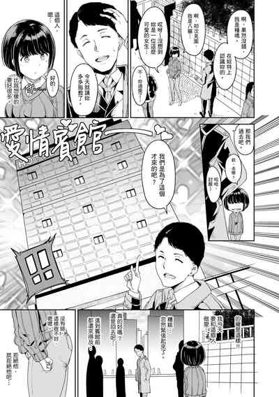 第111页图