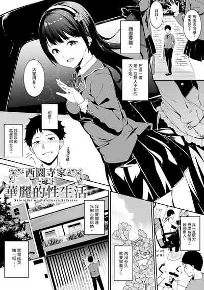 第127页图