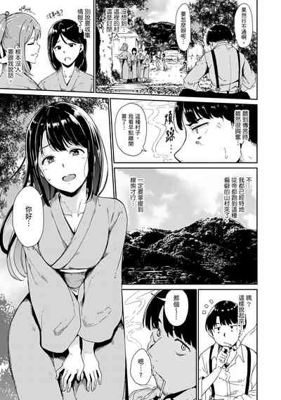 第15页图