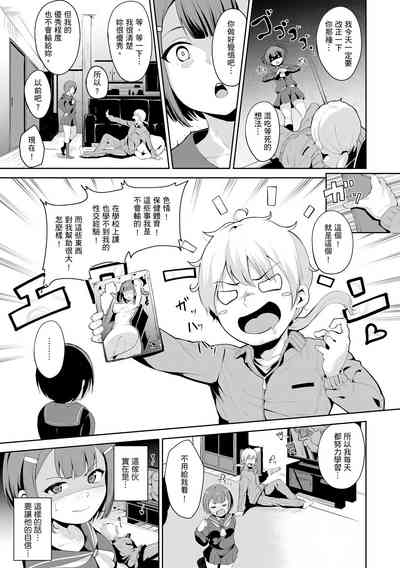 第199页图