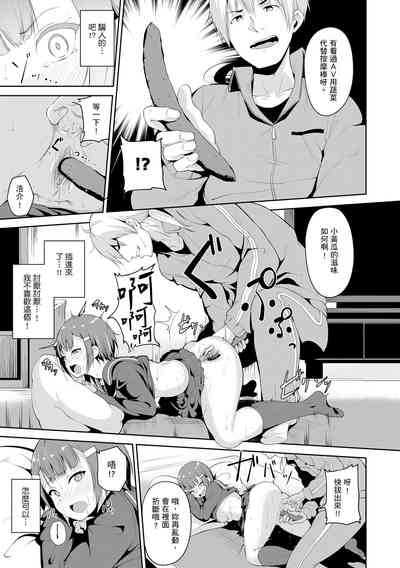 第207页图