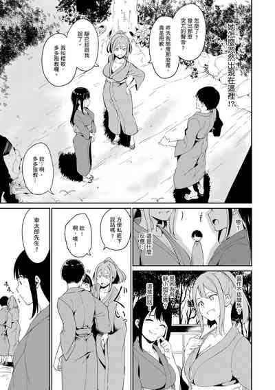 第43页图