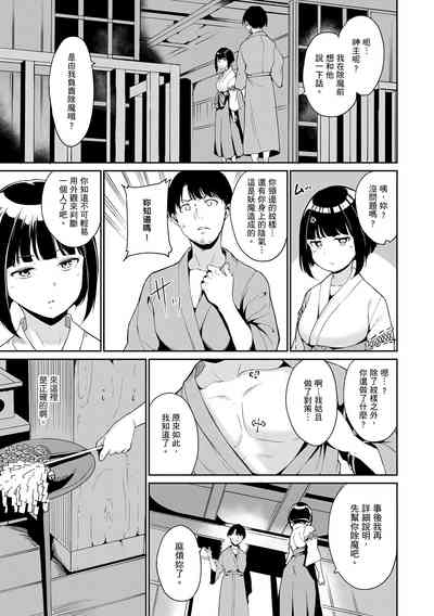 第47页图