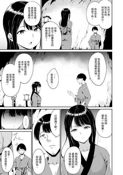 第67页图