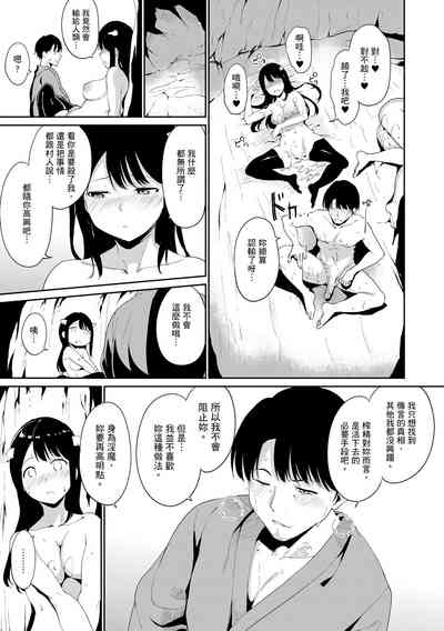 第87页图