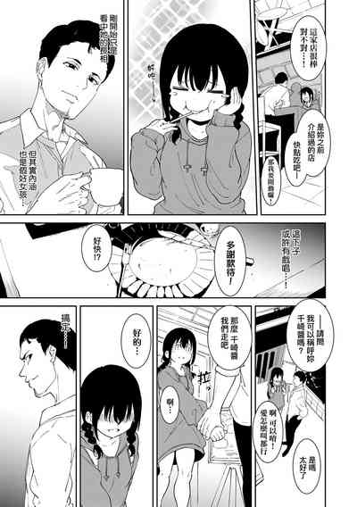 第43頁圖