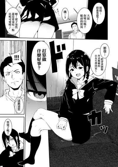 第51頁圖