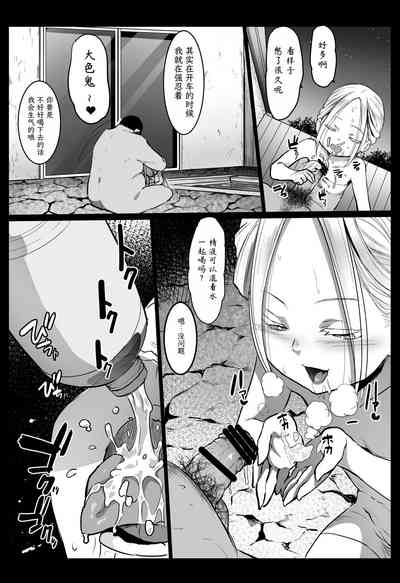 第11页图