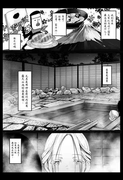 第3页图