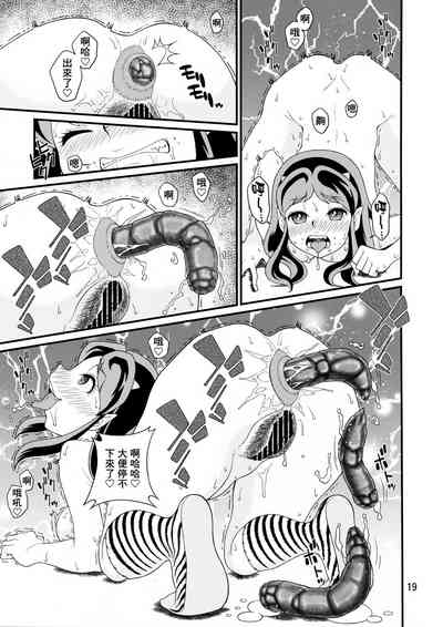 第19頁圖