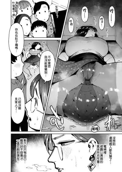 第11頁圖