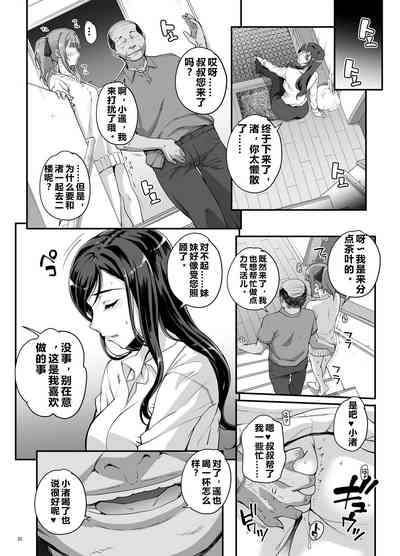 第31頁圖