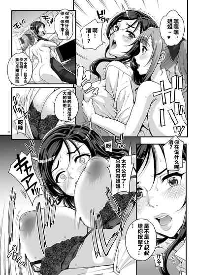 第35頁圖