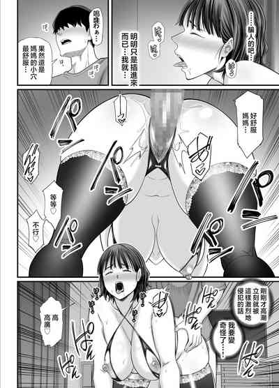 第31页图