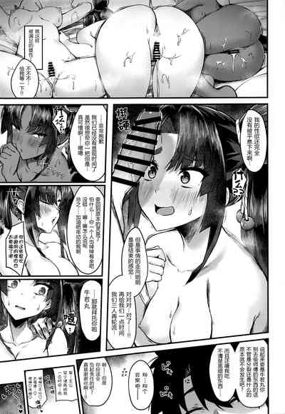 第27页图