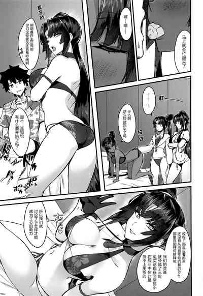第7页图