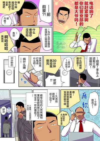第23页图