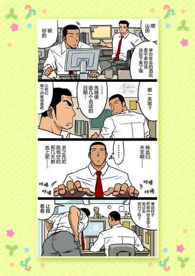 第3页图
