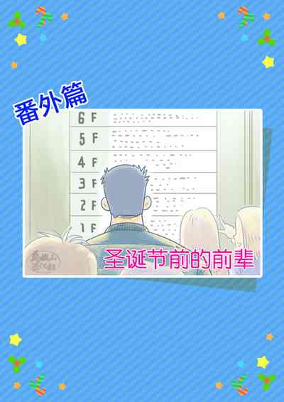 第67页图