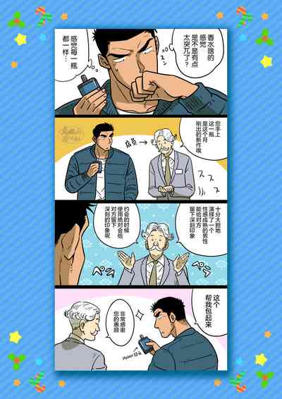 第71页图