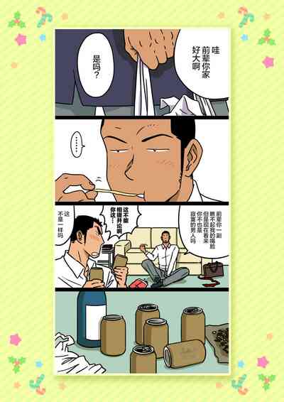 第7页图