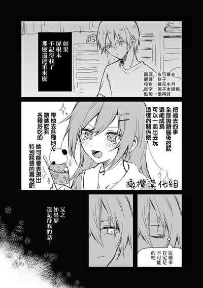 第47頁圖