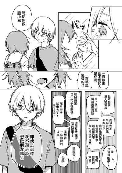 第67頁圖