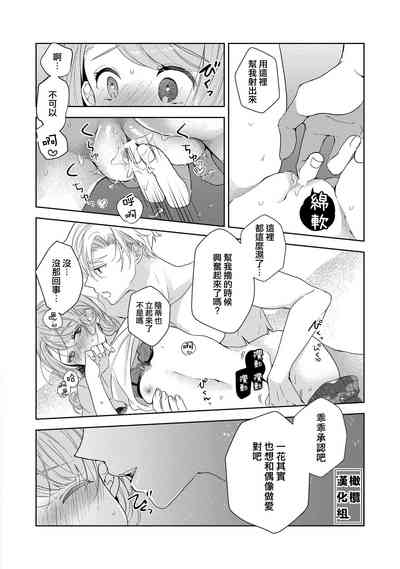 第67頁圖