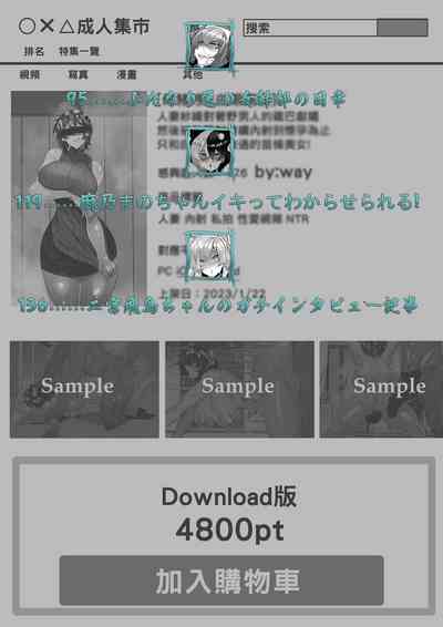 第3页图