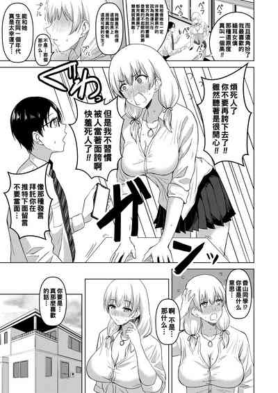 第3页图