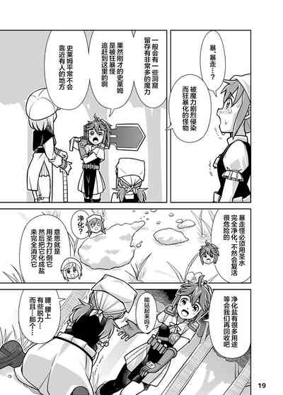 第19页图