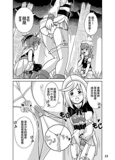 第23页图