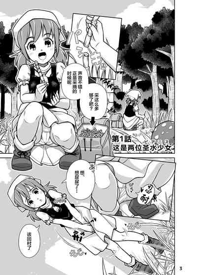 第3页图