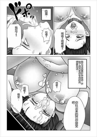 第111頁圖