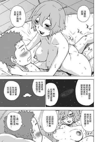 第3頁圖
