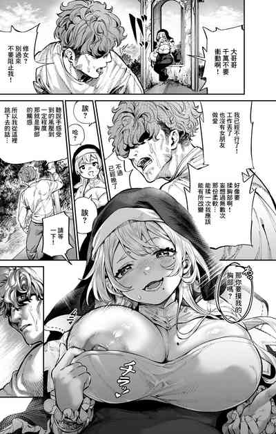 第3頁圖