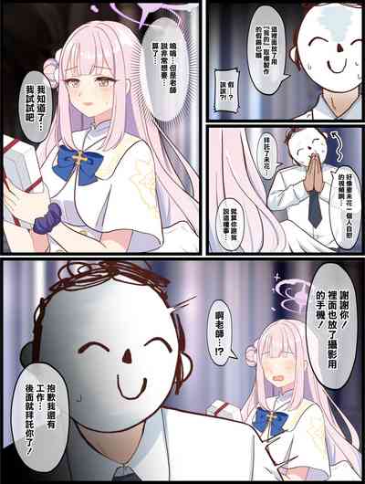 第3页图