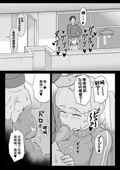 第7頁圖