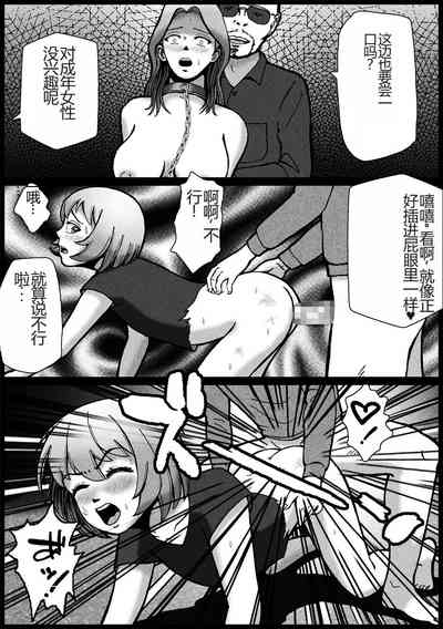 第19页图