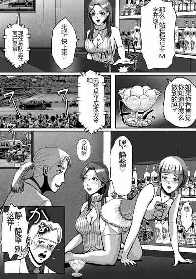 第3页图