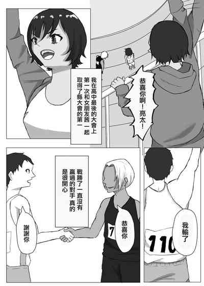 第3頁圖