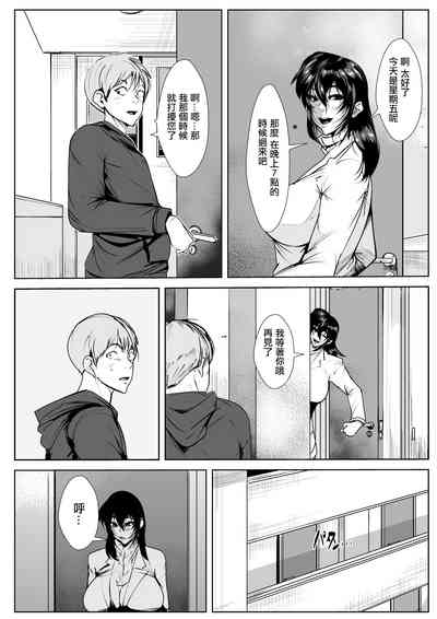 第3页图