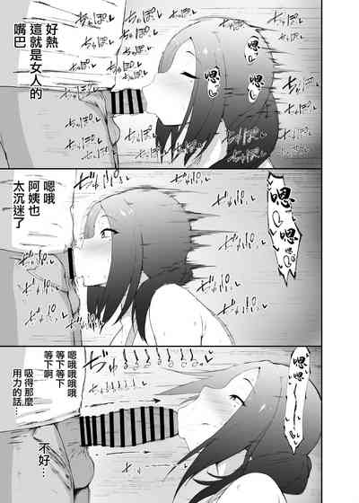 第11页图