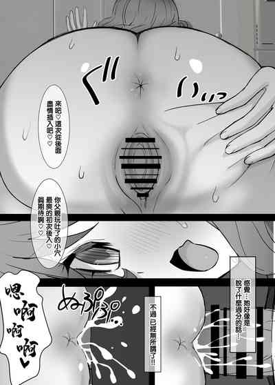 第31页图