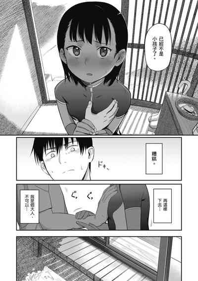 第31页图