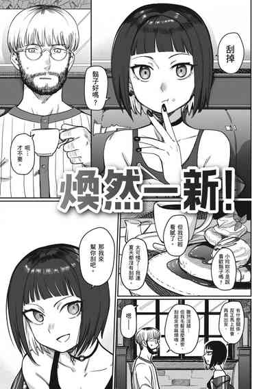 第67页图