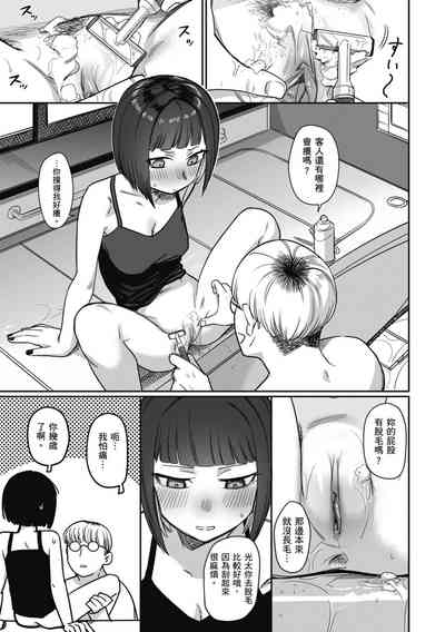 第71页图