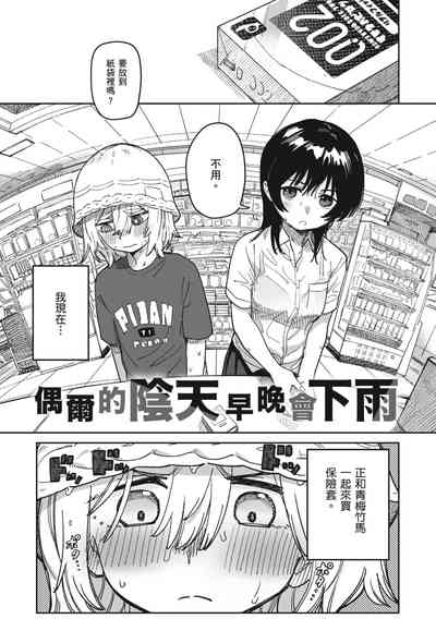 第83页图