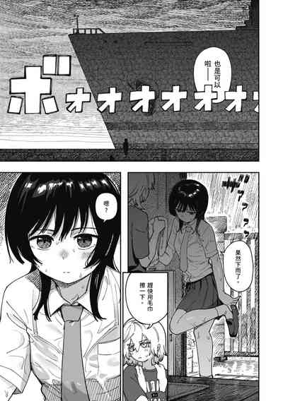 第87页图